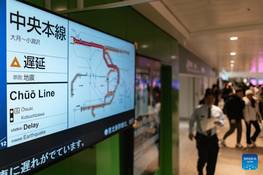 A timetable shows train delays caused by earthquakes at Shinjuku Station in Tokyo, Japan, Jan. 1, 2024. Central Japan may experience earthquakes with maximum intensity on its seven-tier scale system in the coming week, the Japan Meteorological Agency (JMA) said on Monday.(Xinhua/Zhang Xiaoyu)